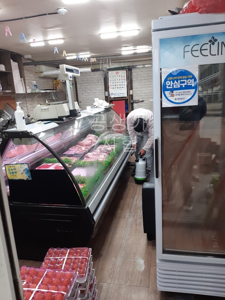 우리동네 고기백화점 이미지