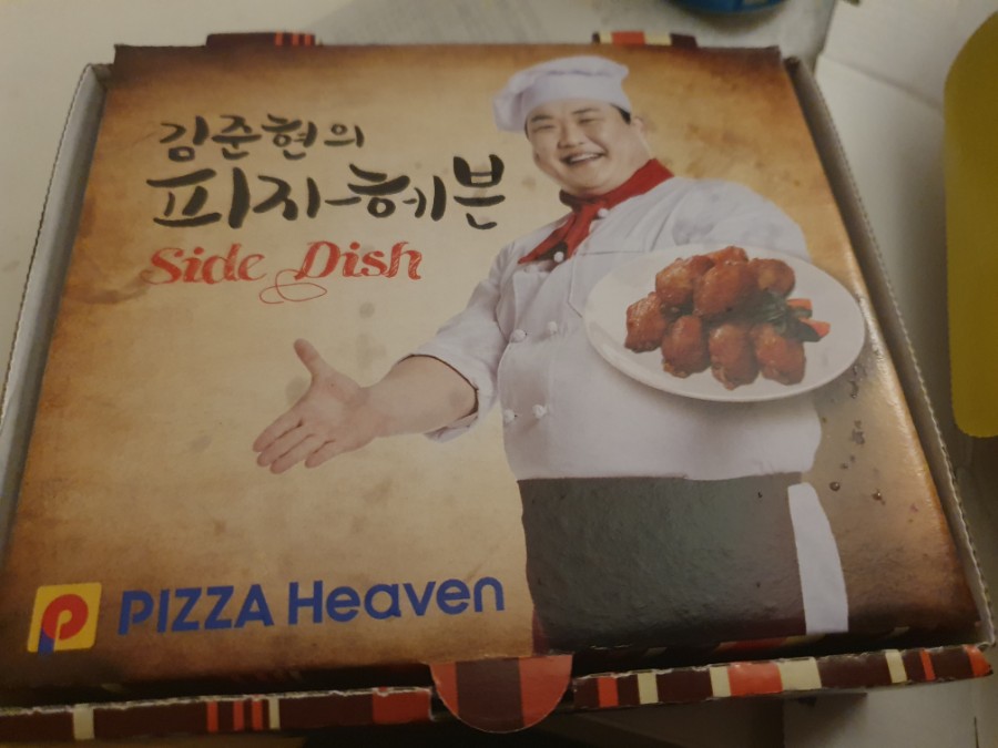 피자헤븐종로/성대점 이미지