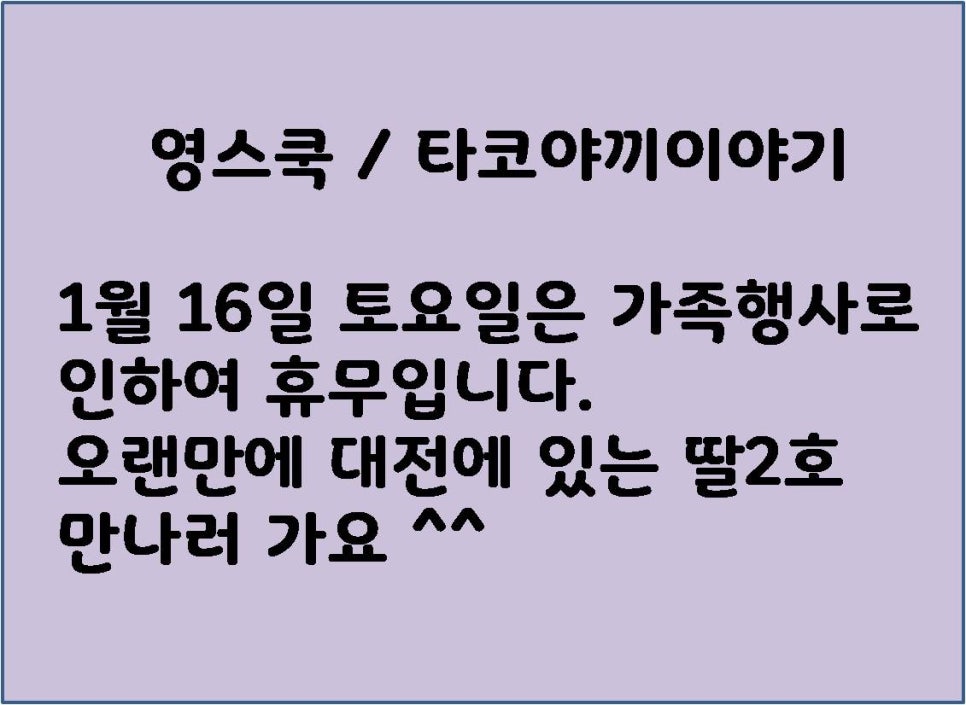 영스쿡 이미지