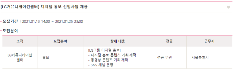 그루커뮤니케이션 이미지