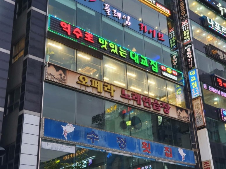 남해호 이미지