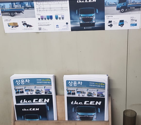 제이카공업사 이미지