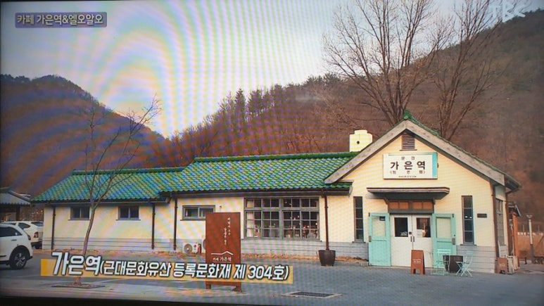 가은다방 이미지