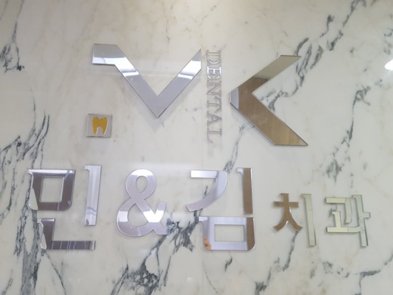 민*김* 이미지