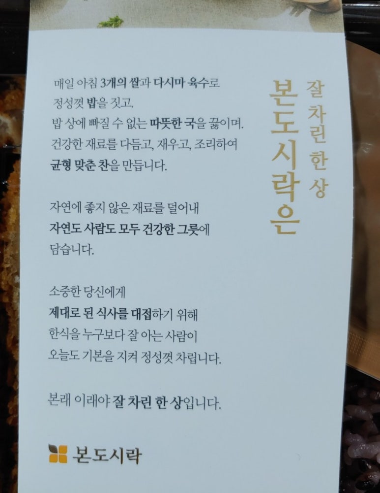 수작돈까스 이미지
