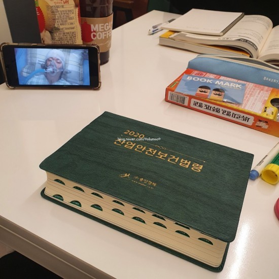 반디산업안전 이미지