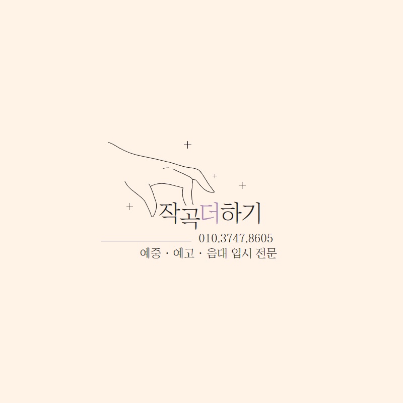 학교더하기경기 이미지
