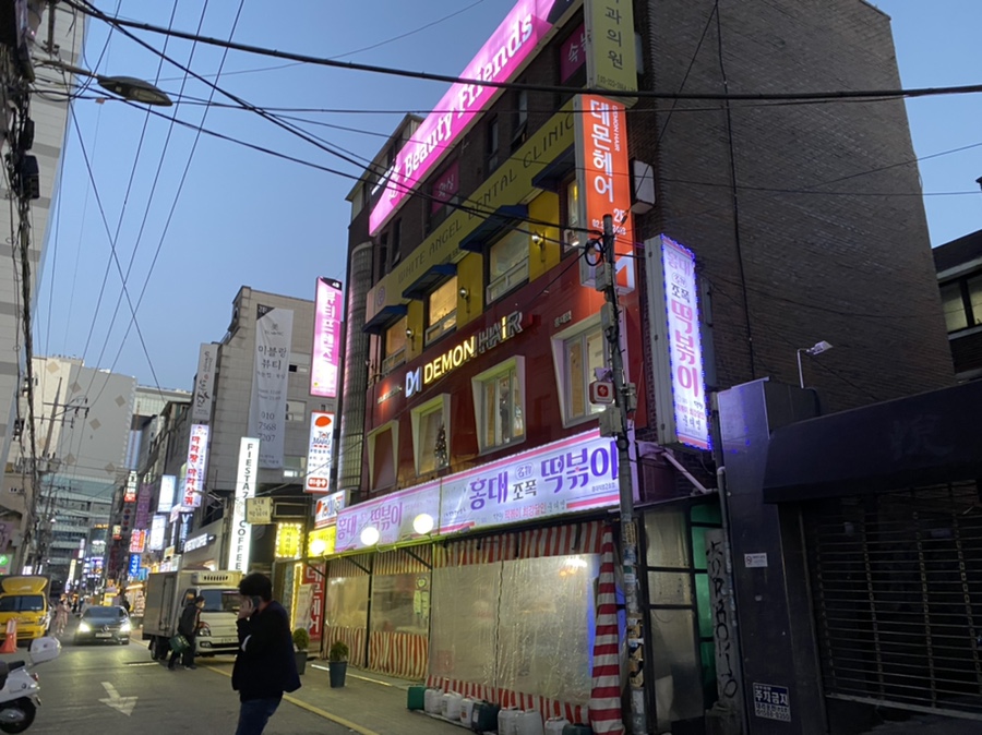 동아헤어샵 이미지