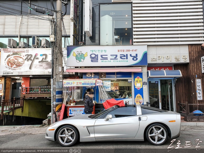 하나로크리닝옷수선 이미지