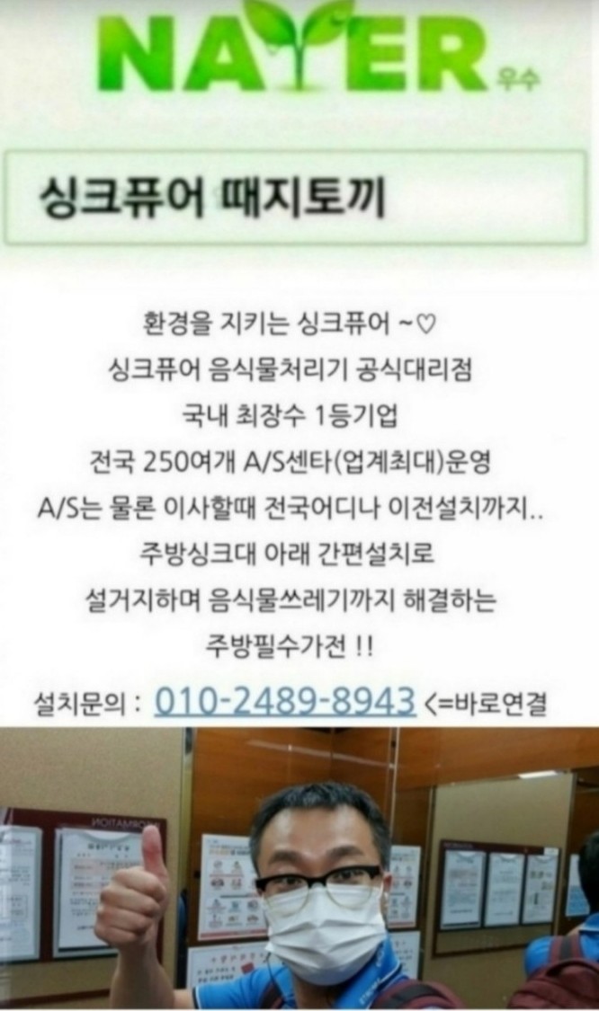 리건치과의원 이미지