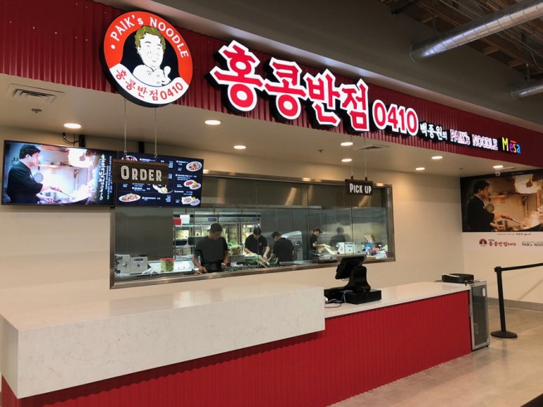 동일반점 이미지