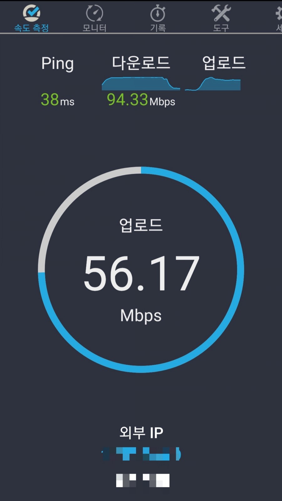 스피드광고 이미지