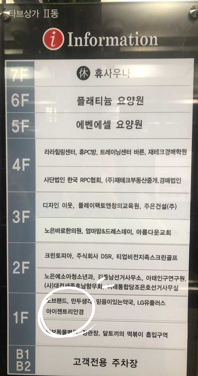 스타벅스 대전지족점 이미지