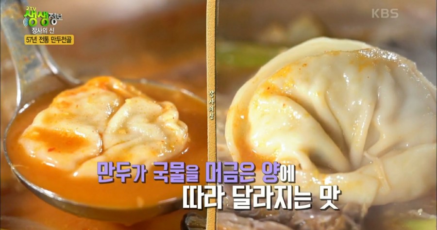 동신식당 이미지