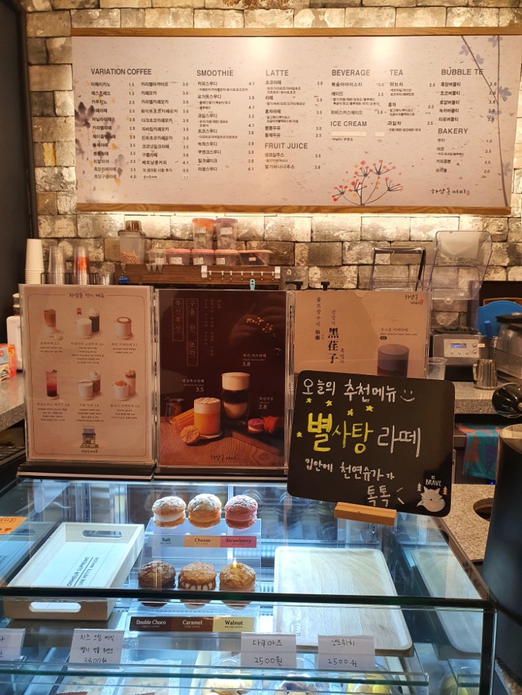 하삼동커피 인천서창점 이미지