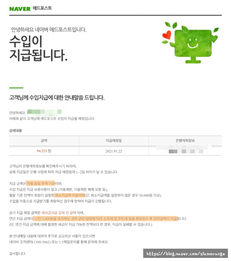 라인애드 이미지