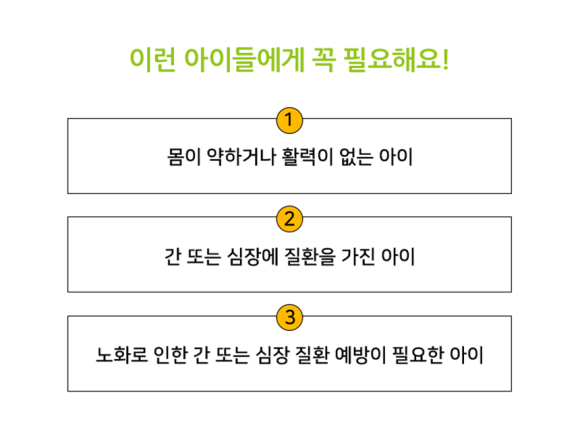 심장쿠키 이미지