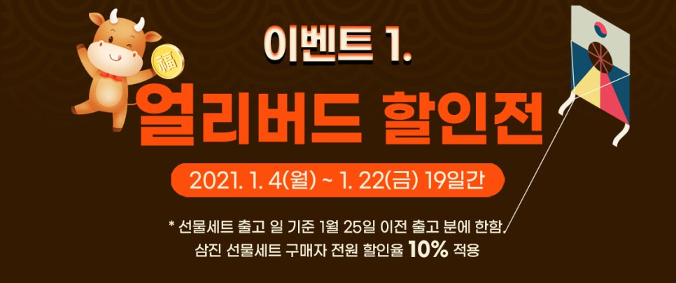 서어묵 이미지