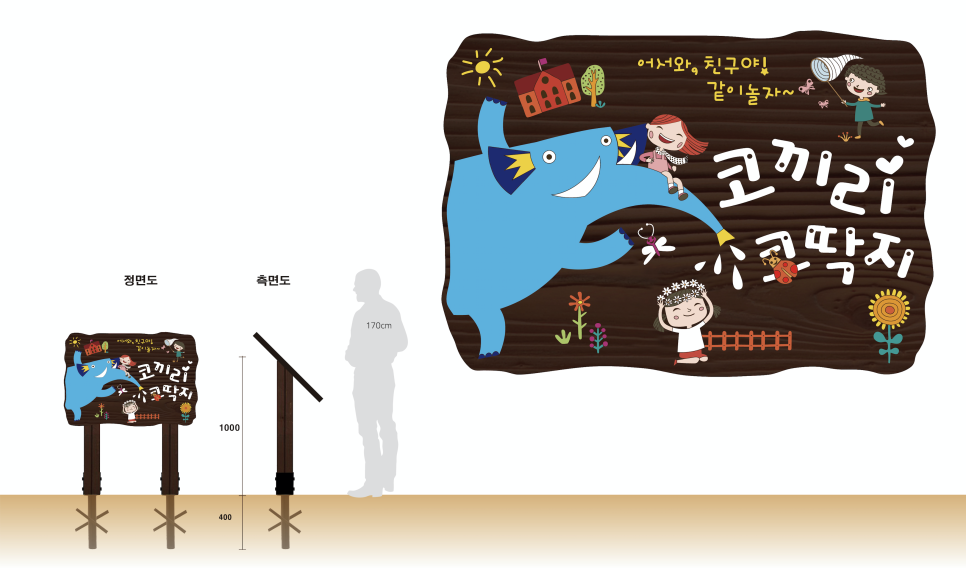 삼호문구 이미지