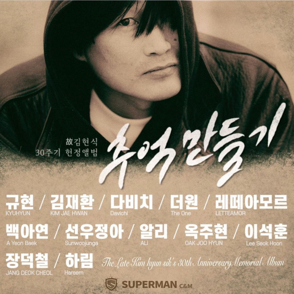 씨엔엠 이미지