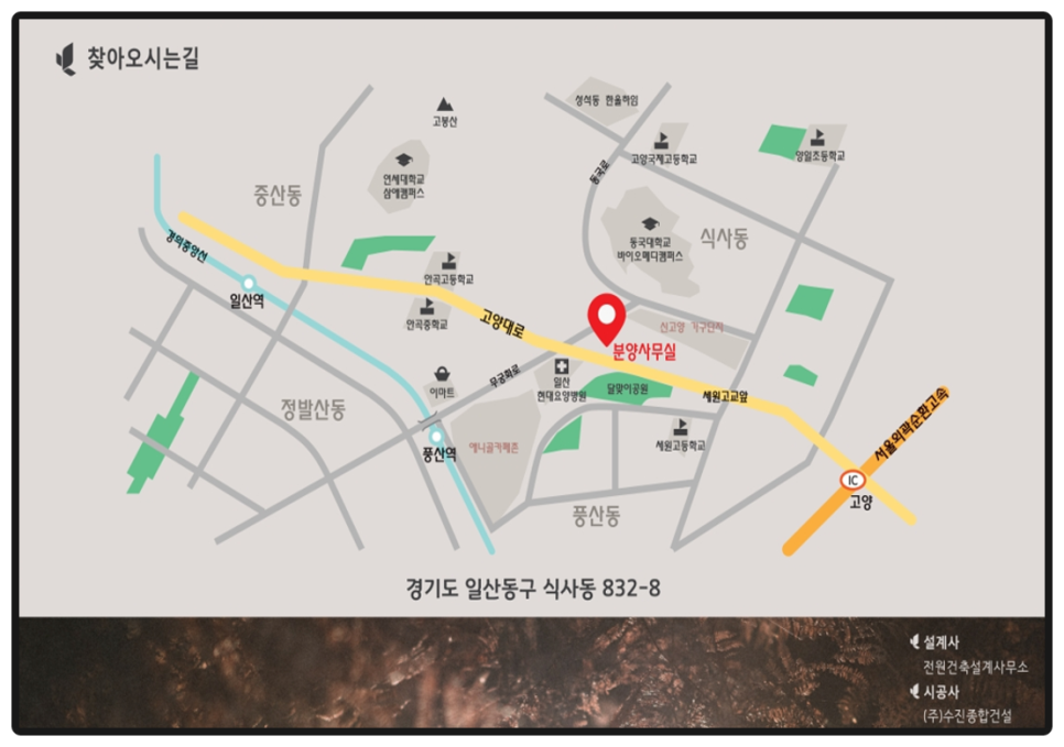 한울세탁소 이미지