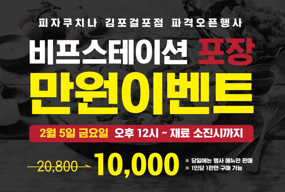 파리바게뜨 김포걸포점 이미지