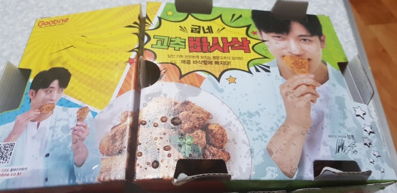 굽네치킨신안 이미지