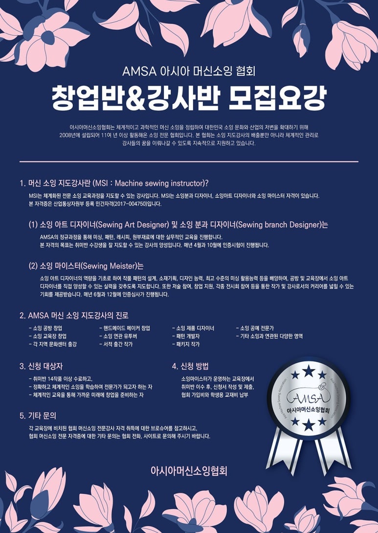 버찌소잉 이미지
