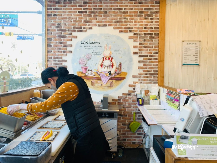 고봉민김밥인오산 이미지