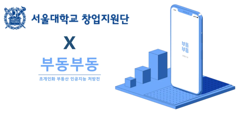 어썸커머스 이미지