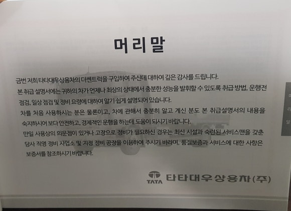 제이카공업사 이미지