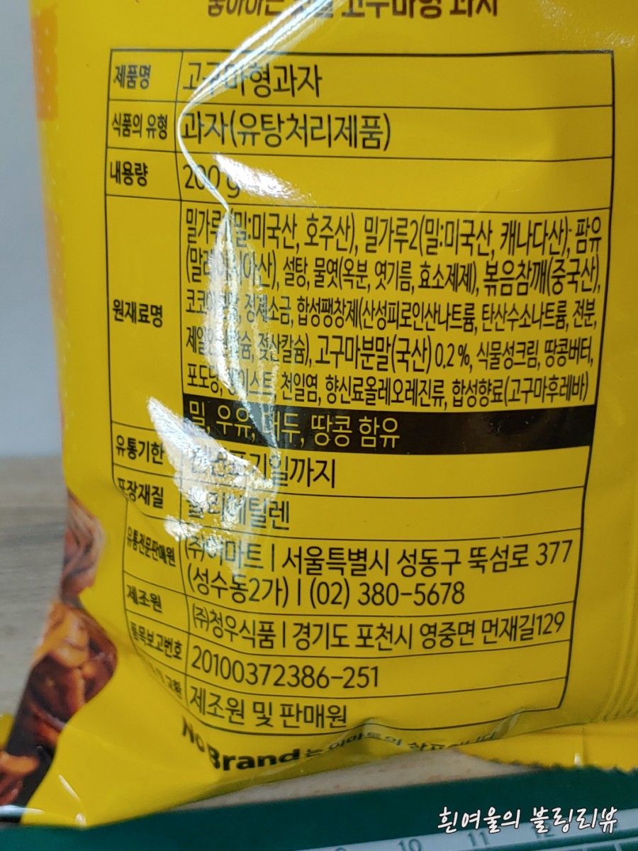 주식회사 청우식품 이미지