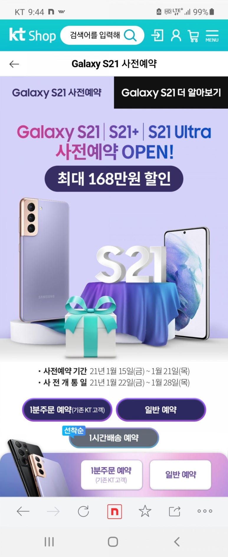 필굿모바일 이미지