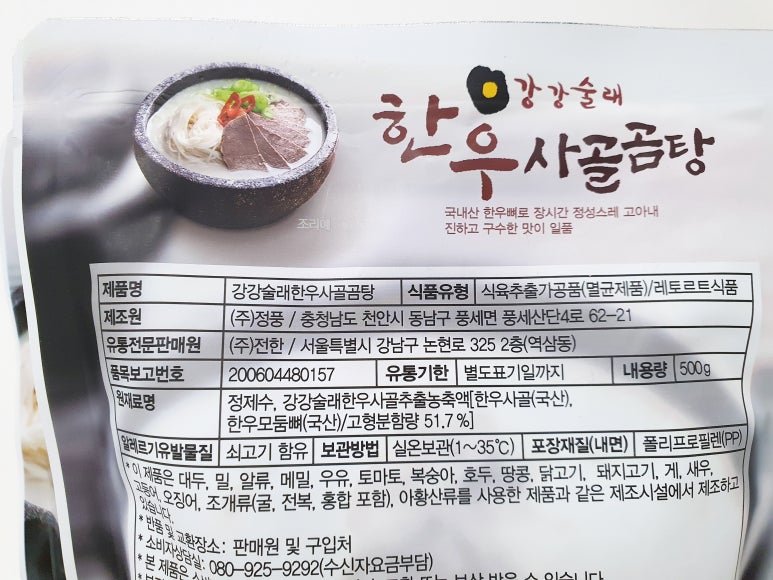 (주)에프비신영 이미지