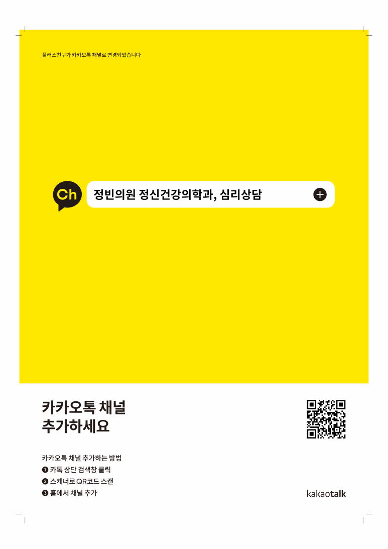 정빈의원 이미지
