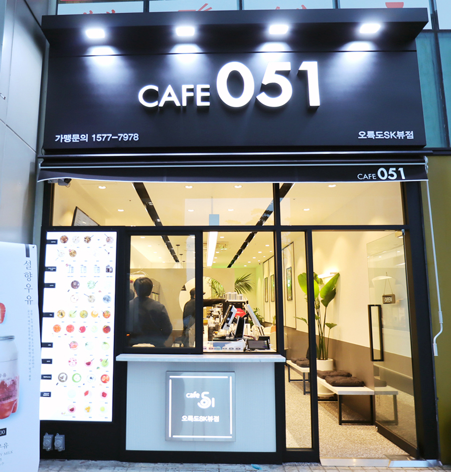 카페051오륙도 이미지