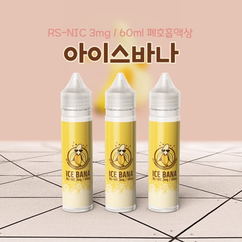 싱싱코리아 이미지