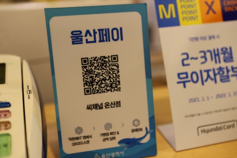 LG화학 온산점 이미지