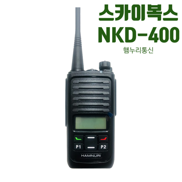 NK정보통신 이미지