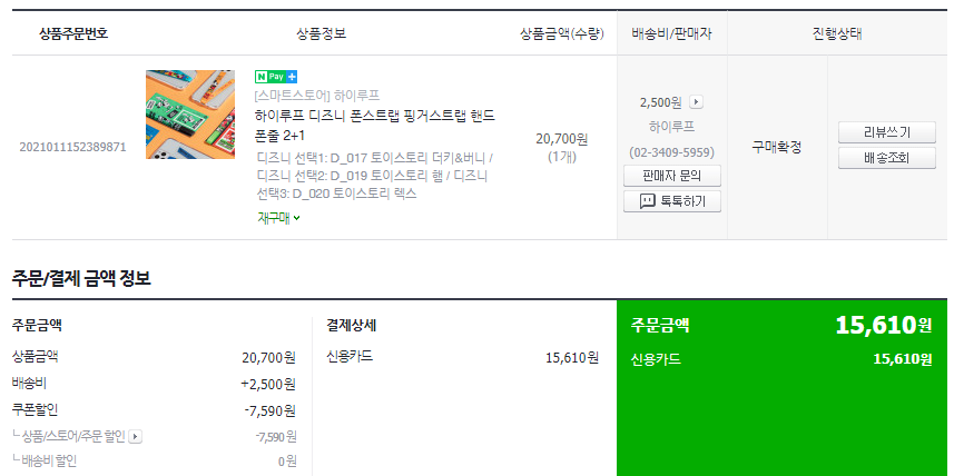 더스트랩 이미지