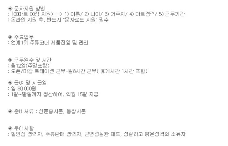 홈플러스(주)병점점 이미지