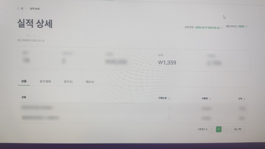 창대 파트너스 이미지
