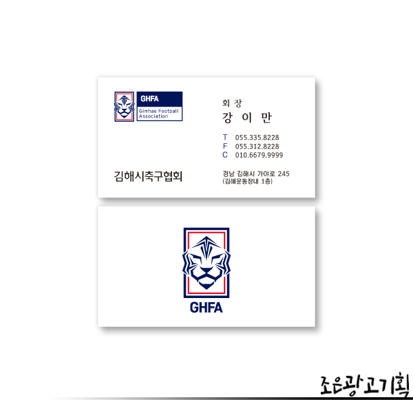 조은광고인쇄기획 이미지