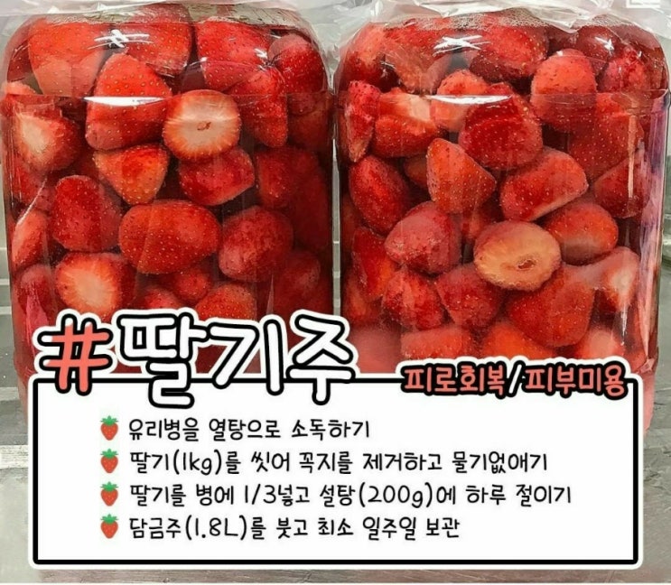 레시피(주) 이미지