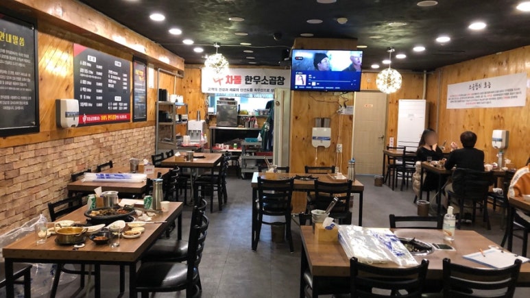 신차돌곱창 이미지