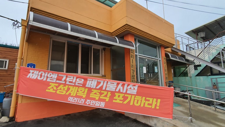 제이엠산업 이미지