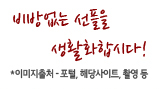 마크오브제이 이미지