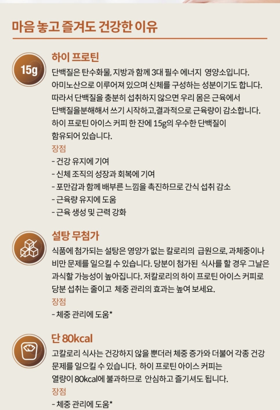 틴커피 이미지