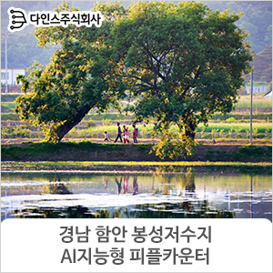 주식회사 다인스 이미지