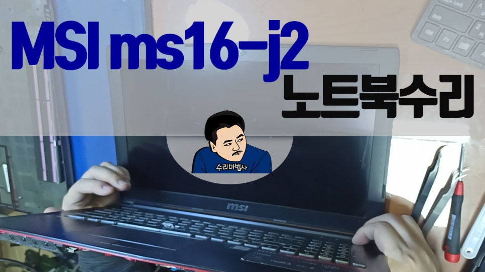 J2시스템 이미지